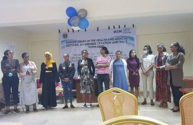 Gender awareness creation and ways forward in the health and medical sector in Ethiopia | Maastricht School of Management