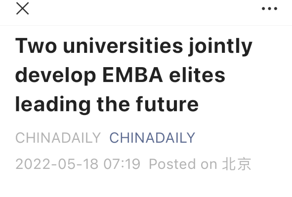MBA program MSM and Nanjing University